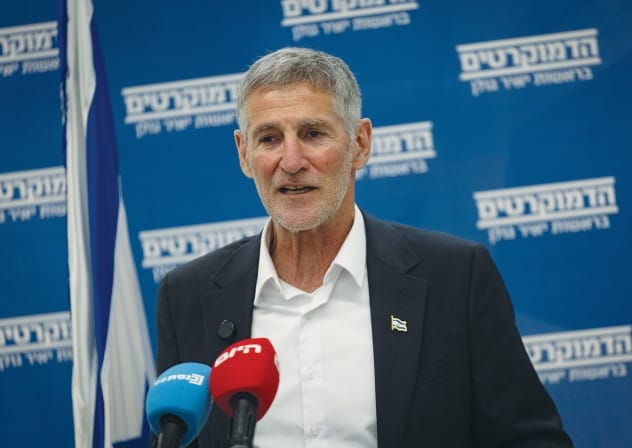 Yair Golan saying he does not rule out forming a coalition with the haredi parties, as long as the Religious Zionist Party, Otzma Yehudit, and the Likud are not there – a position that surprised many. Here, the party leader leads a faction meeting at the Knesset on Monday.