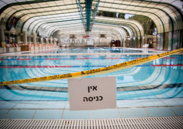 A view of a Jerusalem swimming pool.