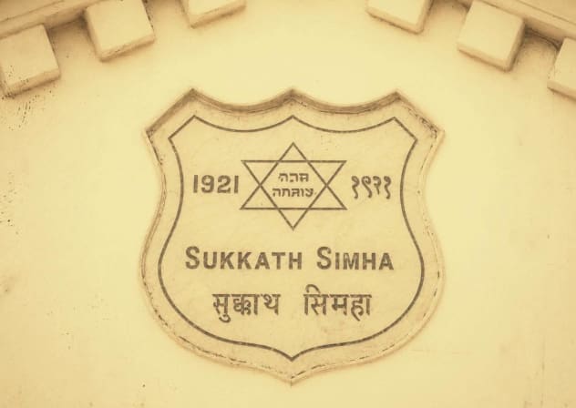 Jabalpur, Jewish Cemetery.