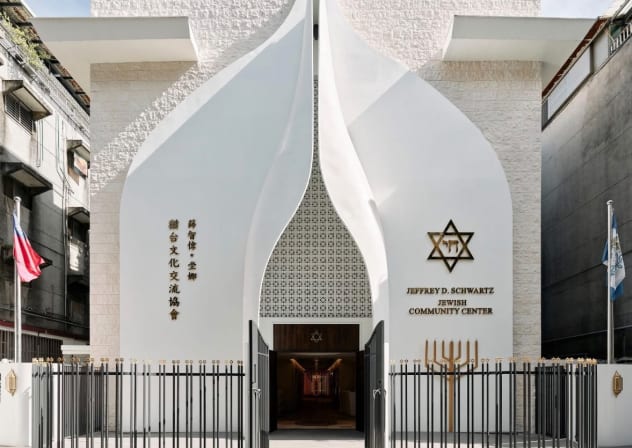 Jewish Taiwan Cultural Association (JTCA).