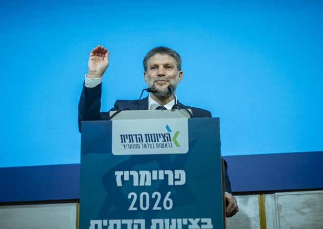 Minister of Finance and Head of the Religious Zionist Party Bezalel Smotrich attends the Religious Zionism party primaries ahead of the upcoming Israeli general elections, in Jerusalem, July 26, 2026.