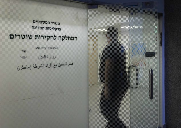 The offices of Justice Ministry’s Police Investigation Department (PID) are seen in Jerusalem, November 30, 2025