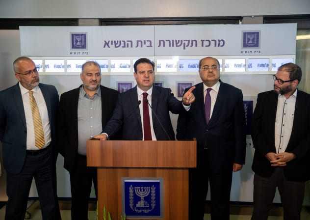 Members of the Arab Joint List arrive for a meeting with Israeli president Reuven Rivlin at the President's Residence in Jerusalem on September 22, 2019