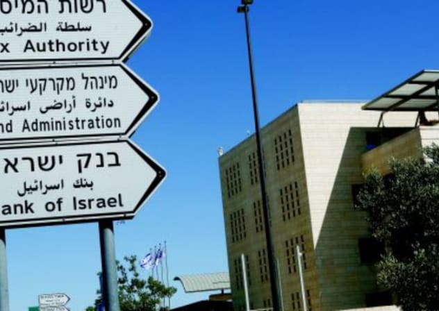 Israel Tax Authority, Israel Land Authority, Bank of Israel.