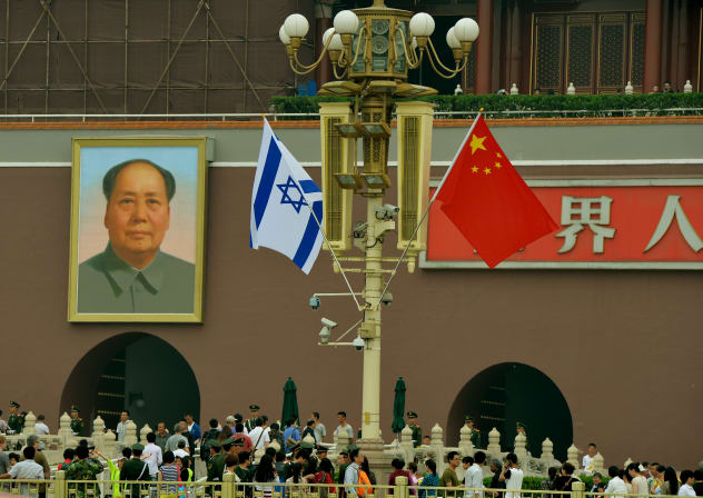The Israeli and Chinese flags fly beside the portrait of Mao Zedong at Tiananmen Gate in Beijing on May 8, 2013.