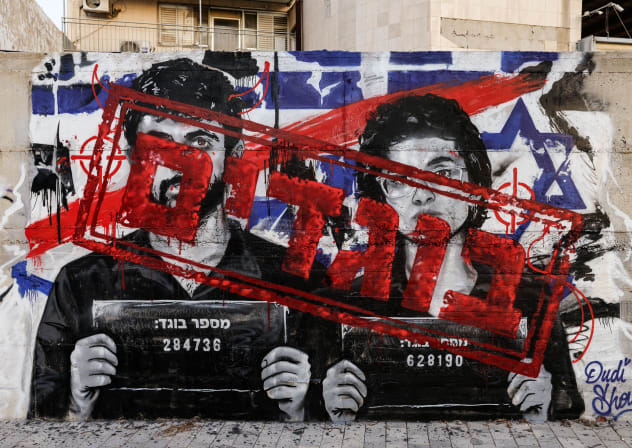 Graffiti depicting Yuval Abraham and Rachel Szor, the directors of the documentary film NAZA, and the word "traitors" in Hebrew, on a wall in Ashdod Tuesday, September 15, 2026.