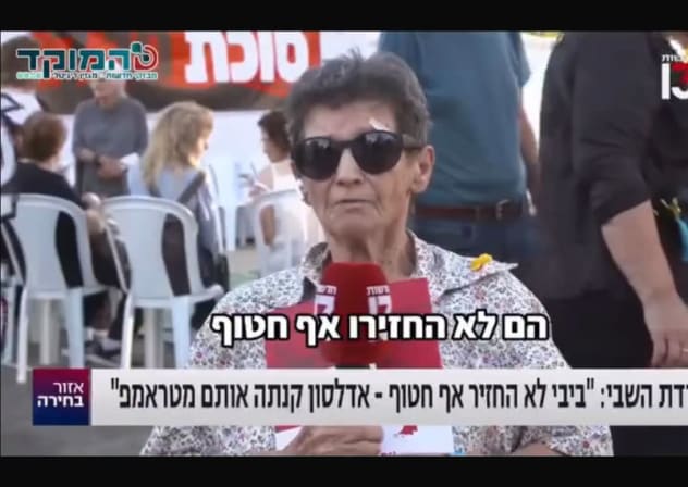 Yocheved Lifhitz during a Channel 13 interview, saying "They didn't return a single hostage."