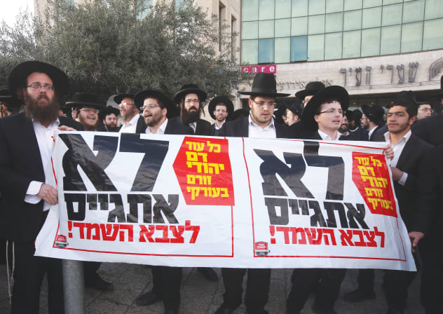 ONE OF the government’s greatest defeats on a social level since October 7, the writer argues, is the failure to conscript its ultra-Orthodox allies’ boys. 