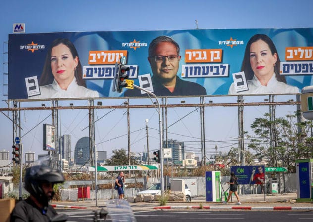Election billboards for Otzma Yehudit party and its party head Itamar Ben Gvir, in Ramat Gan. October 04, 2026.
