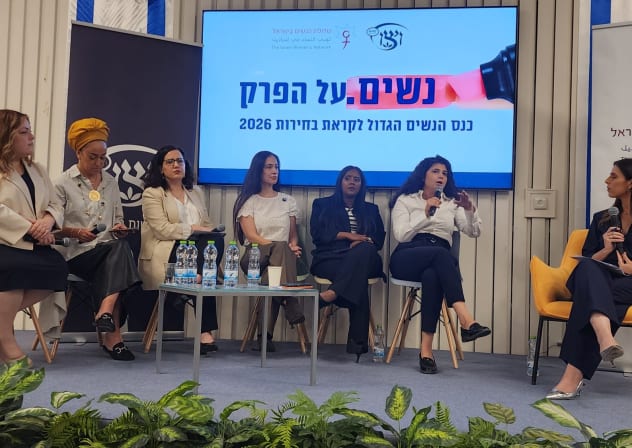 FROM LEFT: Ziva Glanz of Haredi Public, Lali Deri of People of Israel, Democrats MK Naama Lazimi, Yashar candiate Inbar Yehezkeli, Pnina Tameno-Shete of Blue and White, Israel First candidate Sharren Haskell, and journalist Dafna Liel. (WIZO).