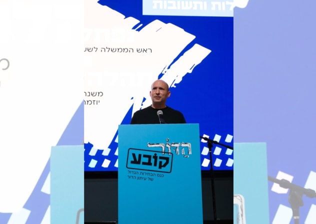 Former prime minister and B'Yachad party leader, Naftali Bennett, at the election conference of the newspaper "Hador," Sunday, October 11, 2026.