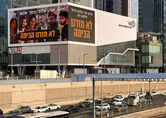 A billboard campaign featuring the faces of Hersh Goldberg-Polin, Eden Yerushalmi, Carmel Gat, Almog Sarusi, Alexander Lobanov, and Ori Danino, seen on Ayalon Highway near Tel Aviv, October 20, 2026
