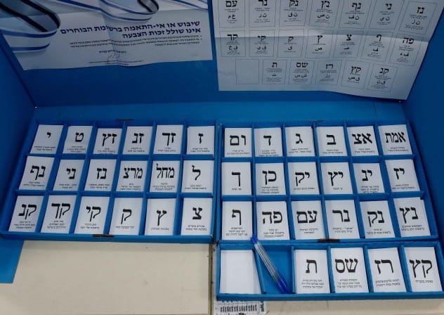 An Israeli voting booth. 