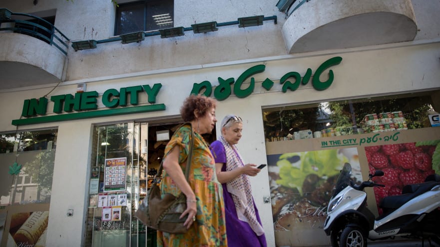 Tiv Taam branch in Tel Aviv. (photo credit: MIRIAM ALSTER/FLASH90)