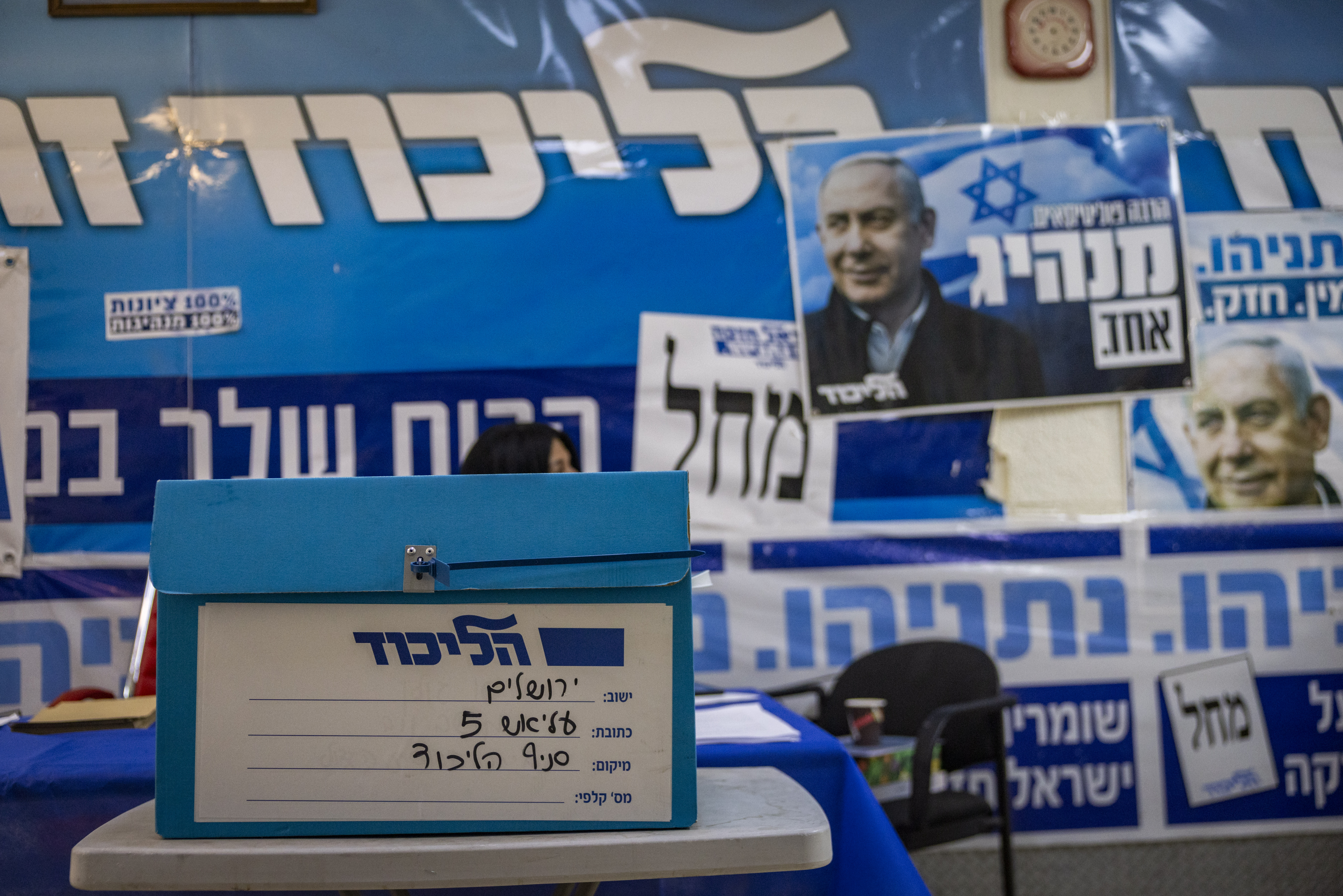 Judge questions if Likud court overstepped authority in clash over party primary rules
