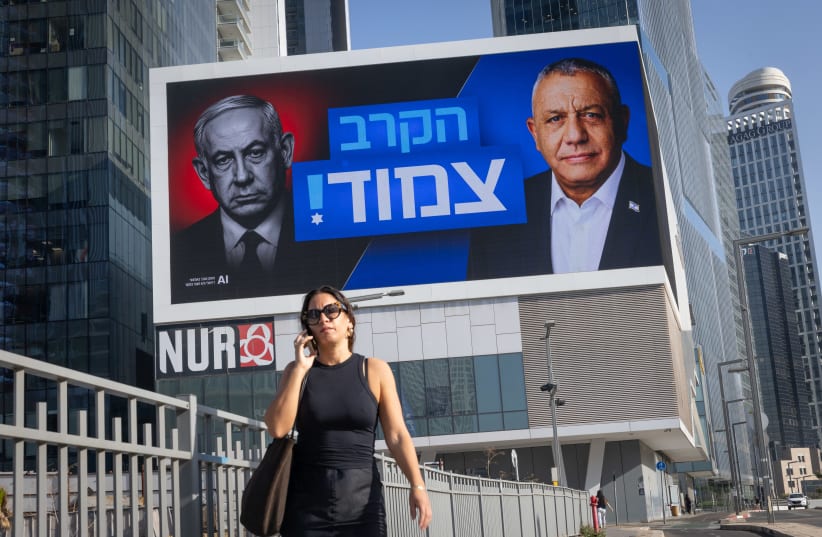 Campaign posters featuring Prime Minister Benjamin Netanyahu and Gadi Eisenkot are seen in Tel Aviv, October 22, 2026