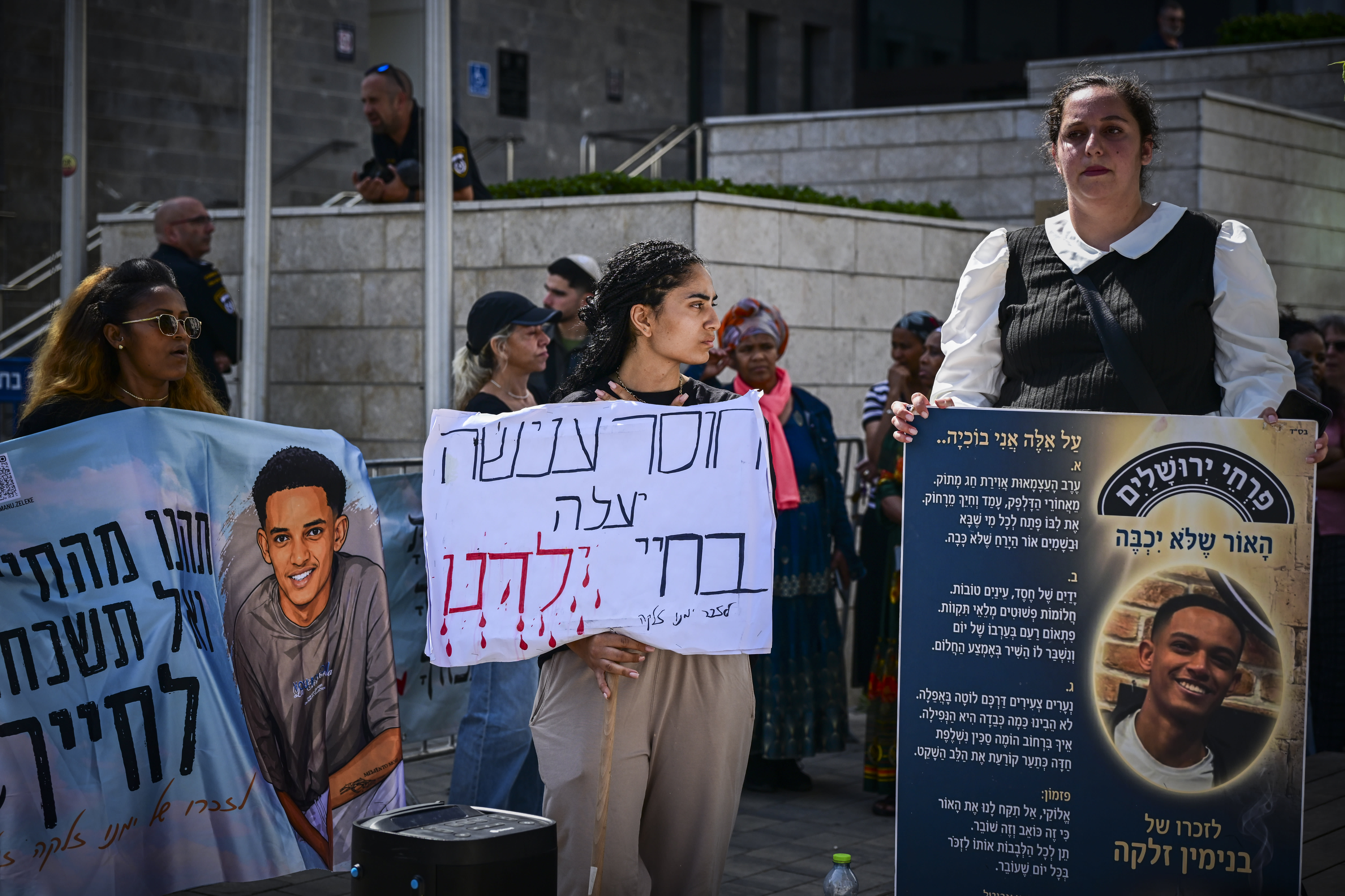 PEOPLE GATHER outside a court in Lod, calling for justice following the killing of Yemanu Binyamin Zalka, on May 10, 2026. (photo credit: AVSHALOM SASSONI/FLASH90)