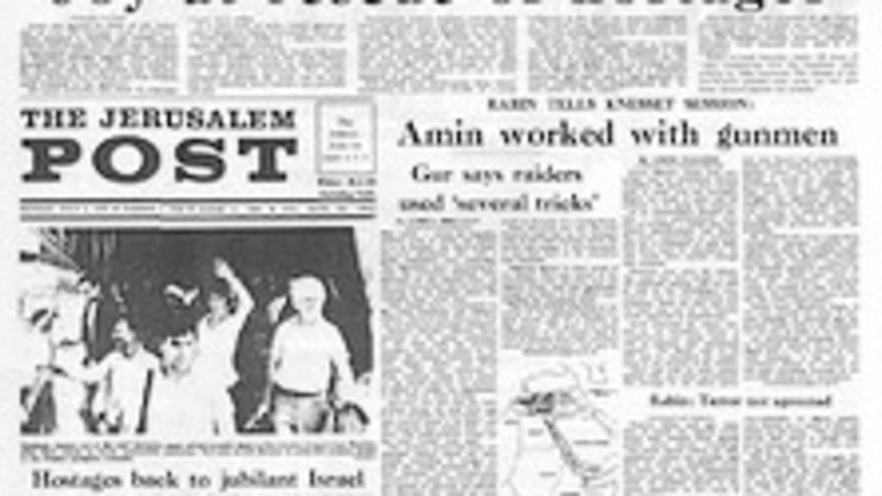 entebbe cover 224.88