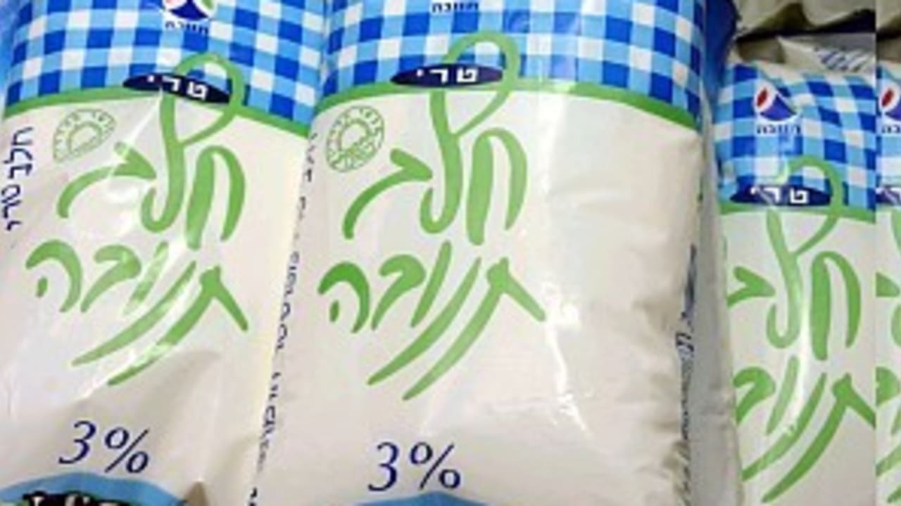 milk bags 298