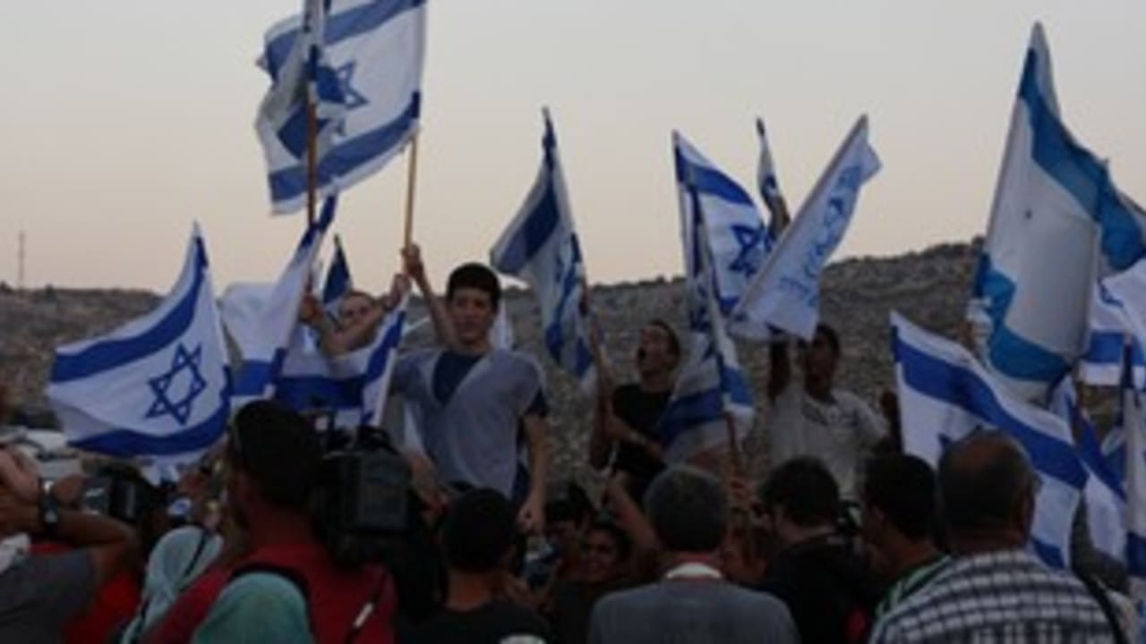Itamar protest