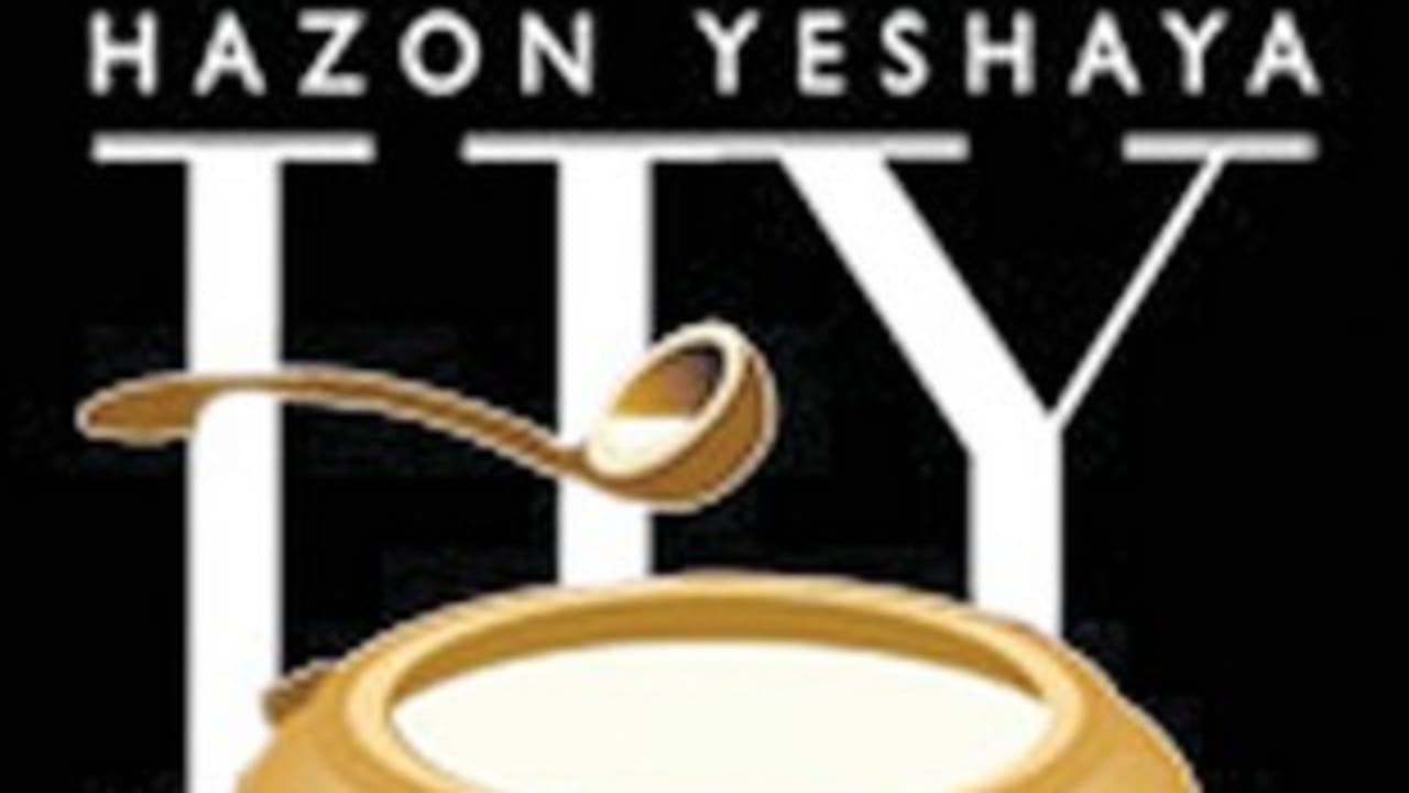 Hazon Yeshaya 311
