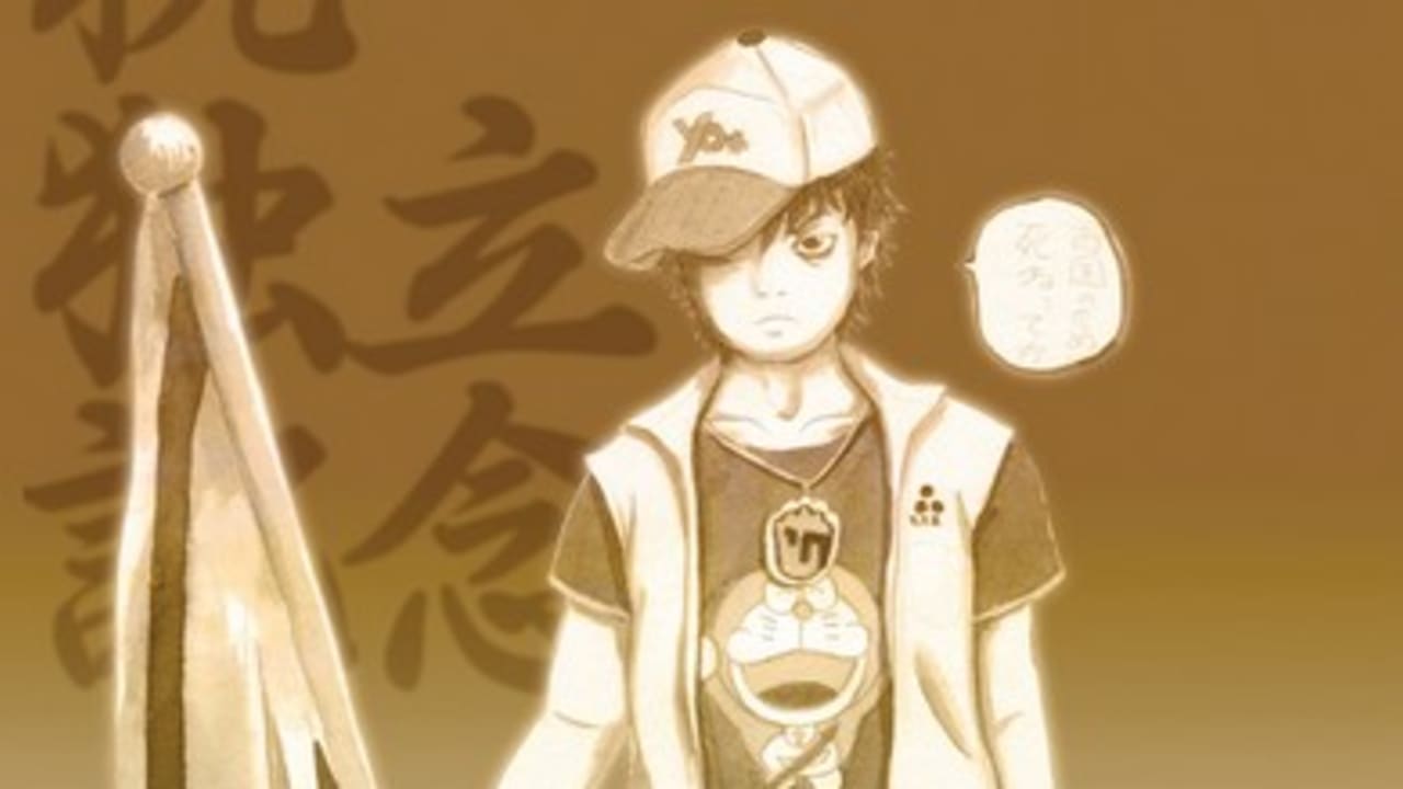 Jewish anime character 390