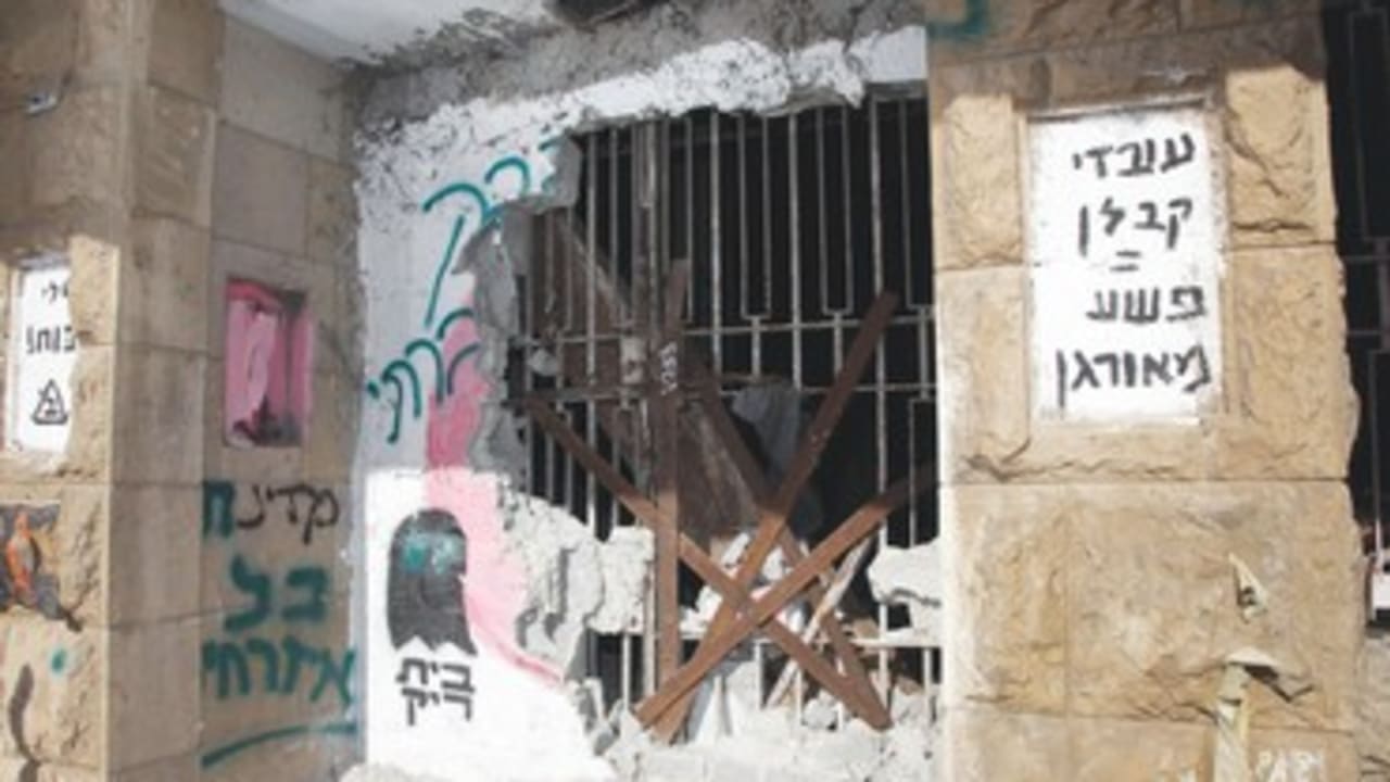 An abandoned structure in Jerusalem 370