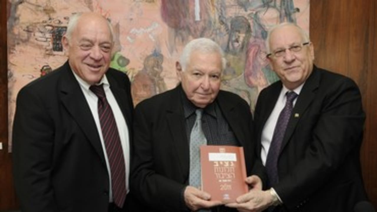 Bar-On (L), Lindenstrauss (C), Rivlin 370