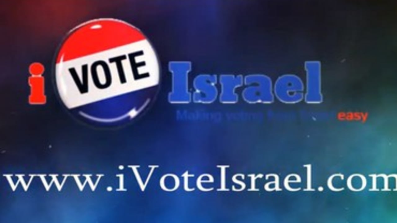 iVoteisrael 370