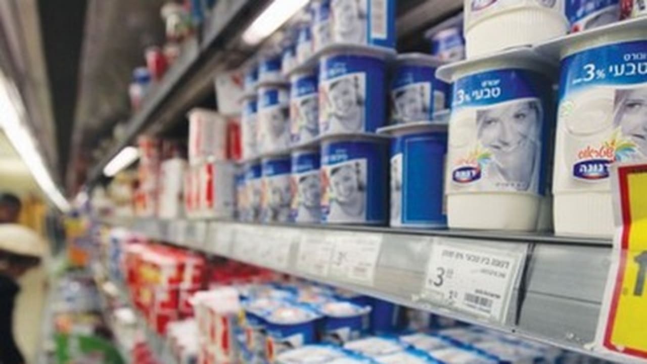 Supermarket 521