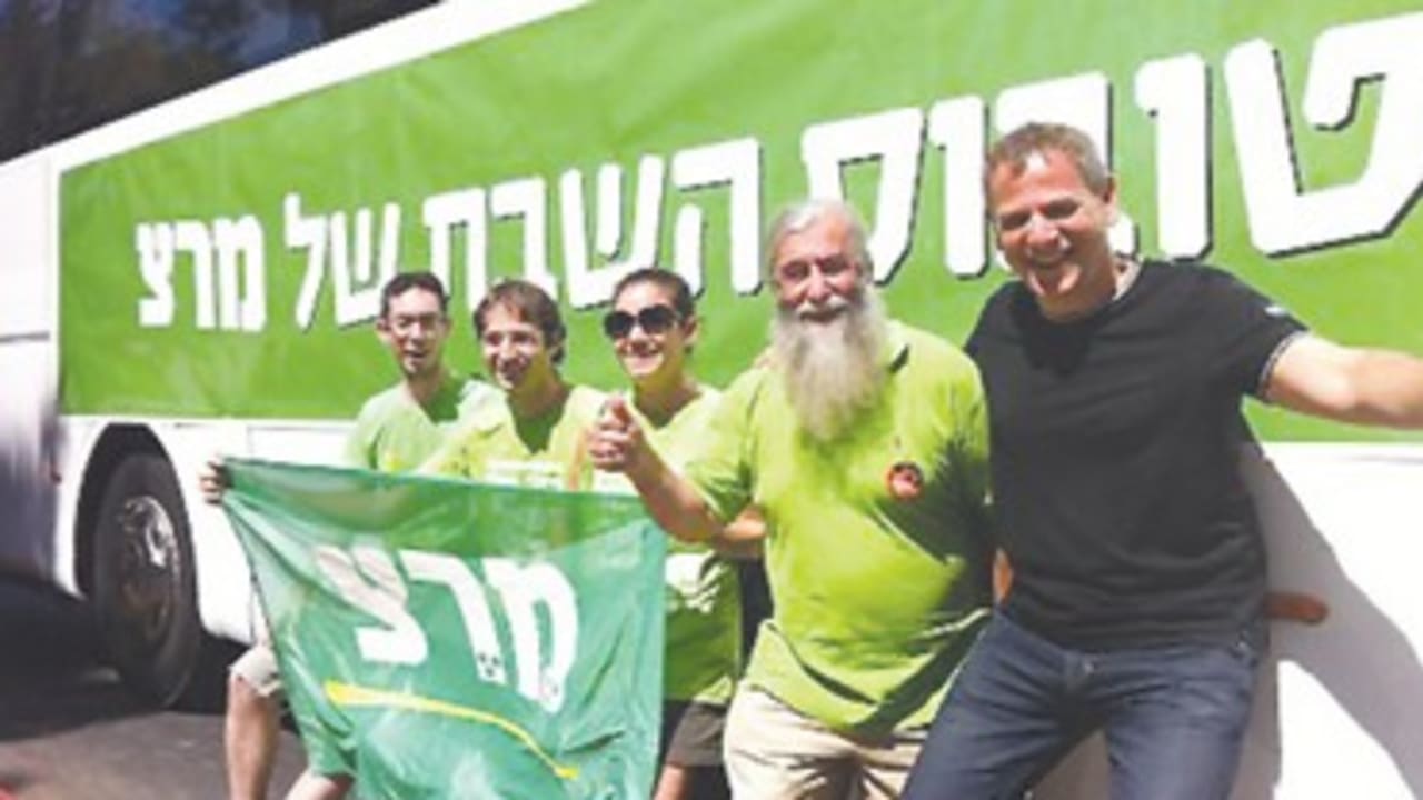 Meretz protesters 370
