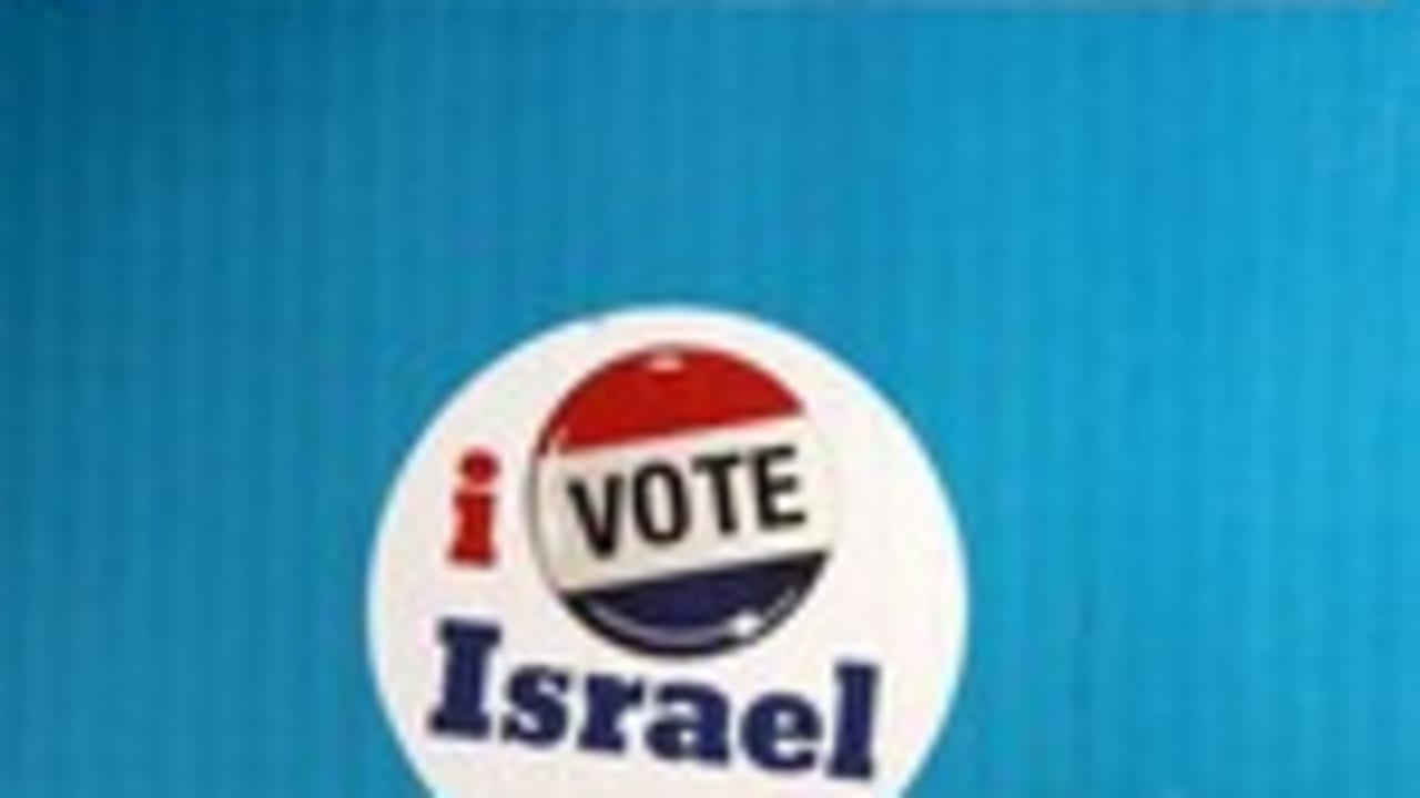 IVoteIsrael ballot box 150