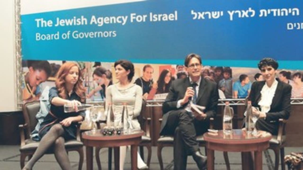MKs at Jewish Agency Board of Governors meeting 370