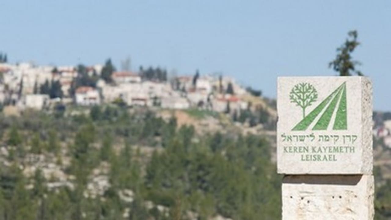 A KKL-JNF sign near Jerusalem 521