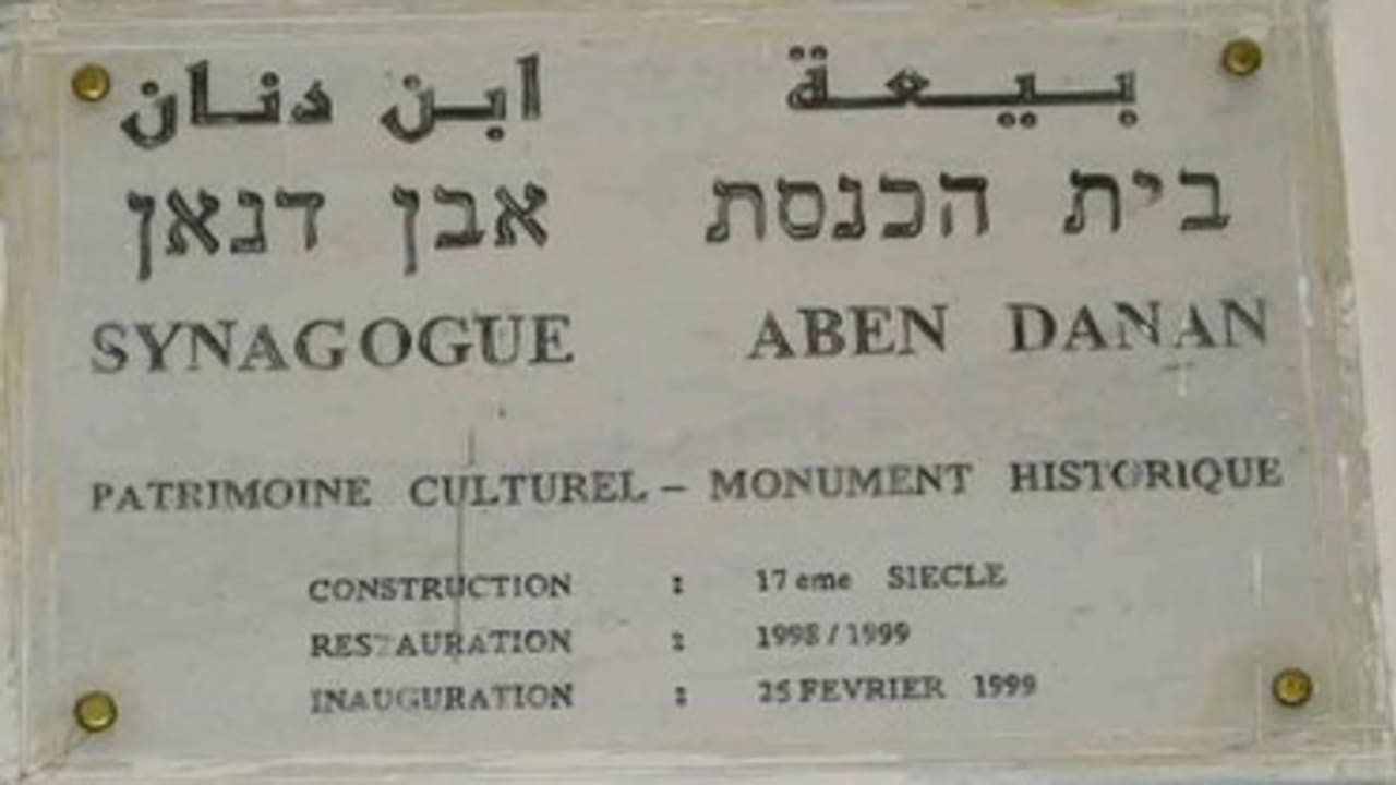 Moroccan Synagogue 370