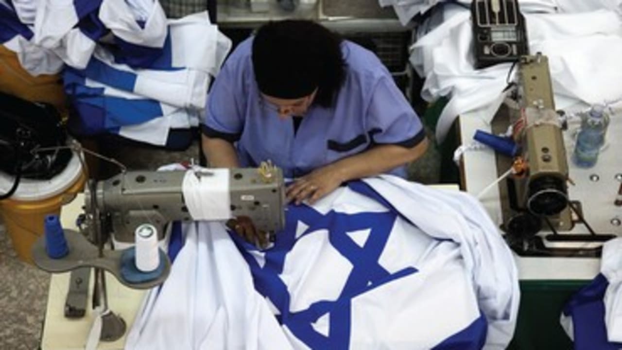 Israeli Betsy Ross 370