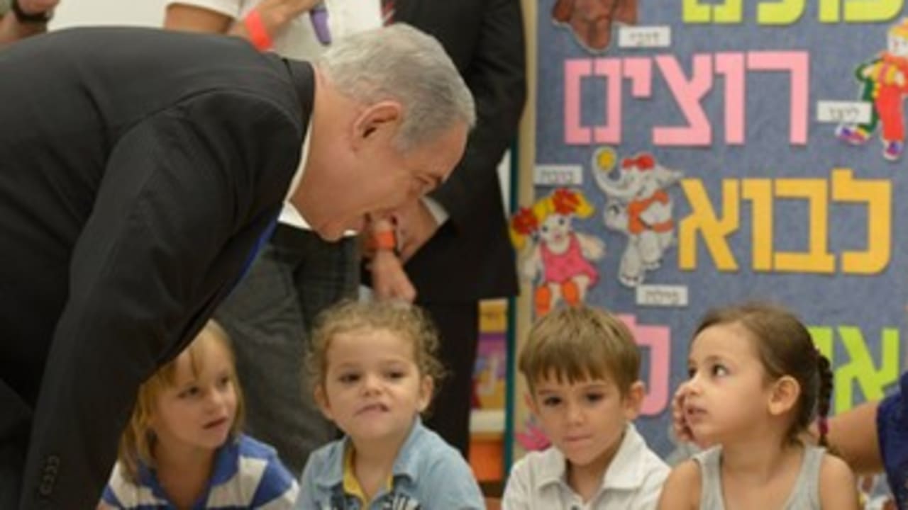 Prime Minister Binyamin Netanyahu visits kindergarten