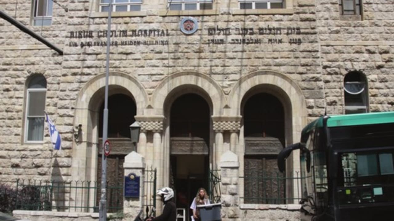 Bikur Cholim 521