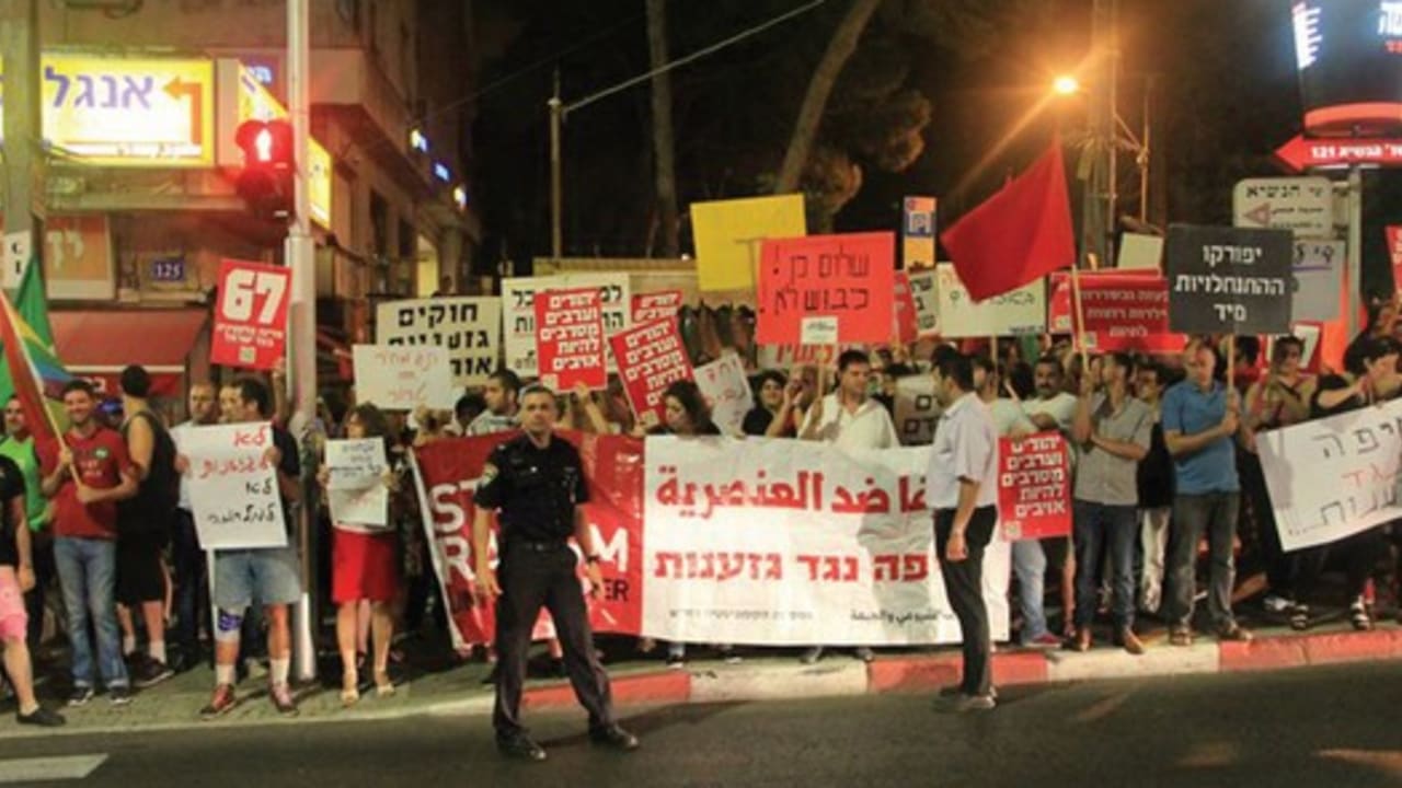 A Jewish-Arab demonstration against violence