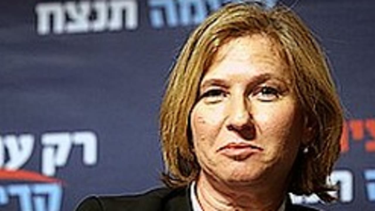 livni smug kadima 224 88 aj