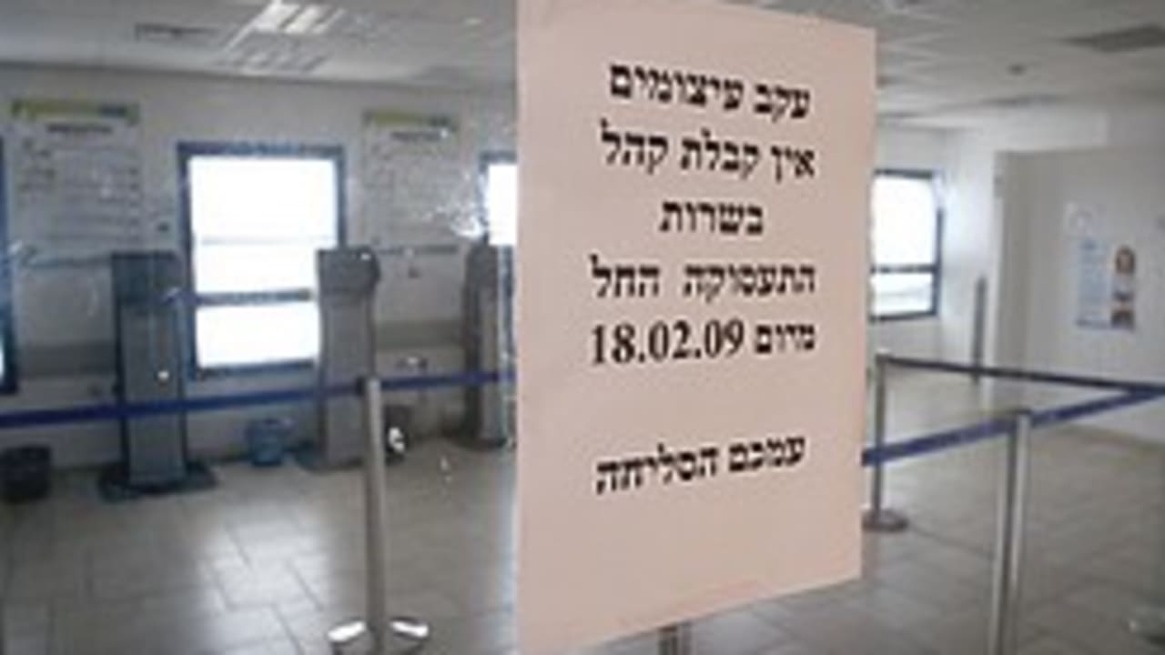 Employment Service strike 248.88