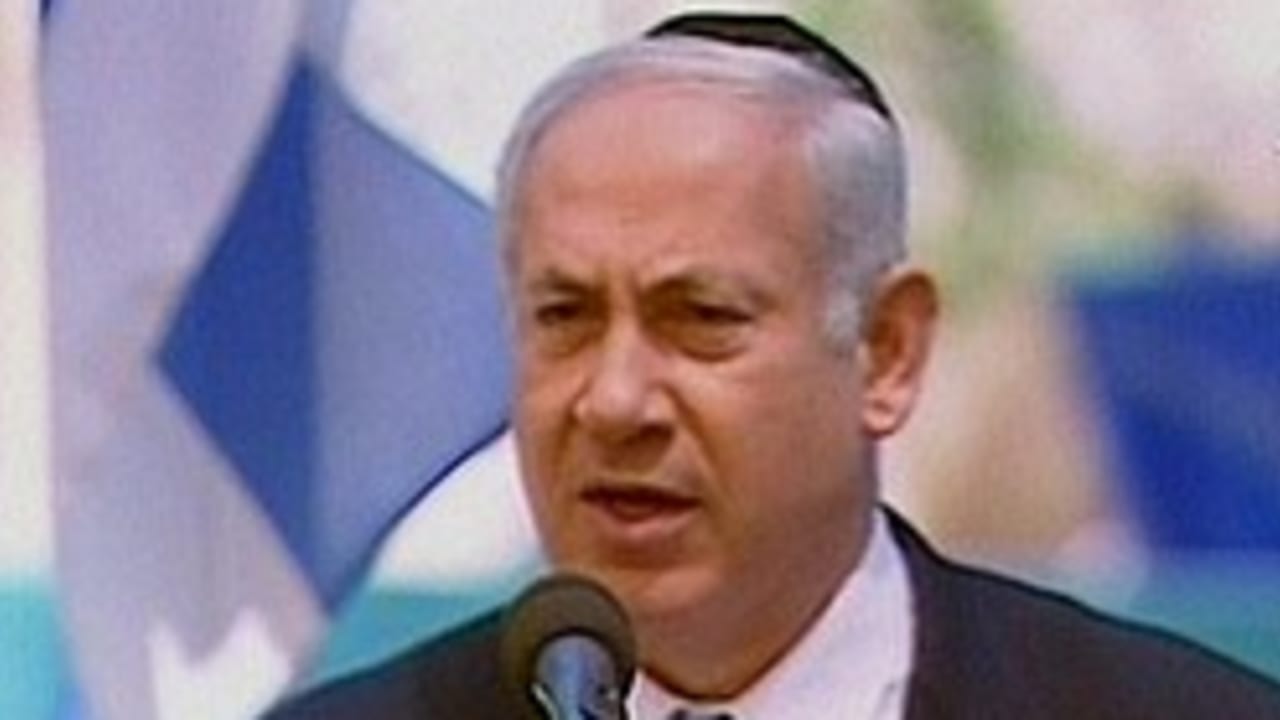 netanyahu solemn 248.88
