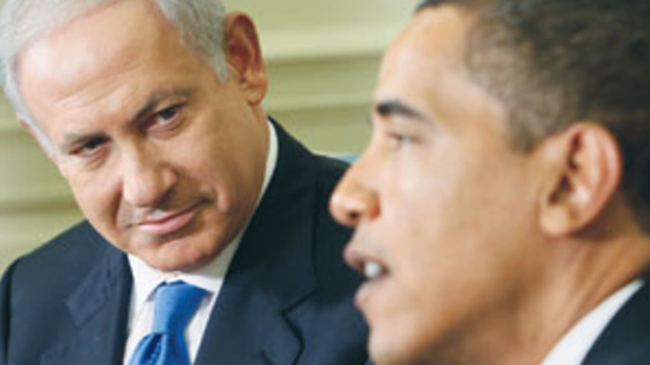 Bibi Obama
