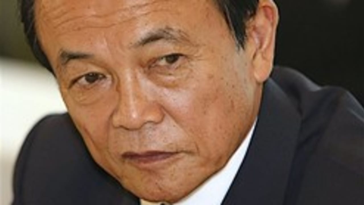 Japan Prime Minister Taro Aso 248.88 ap