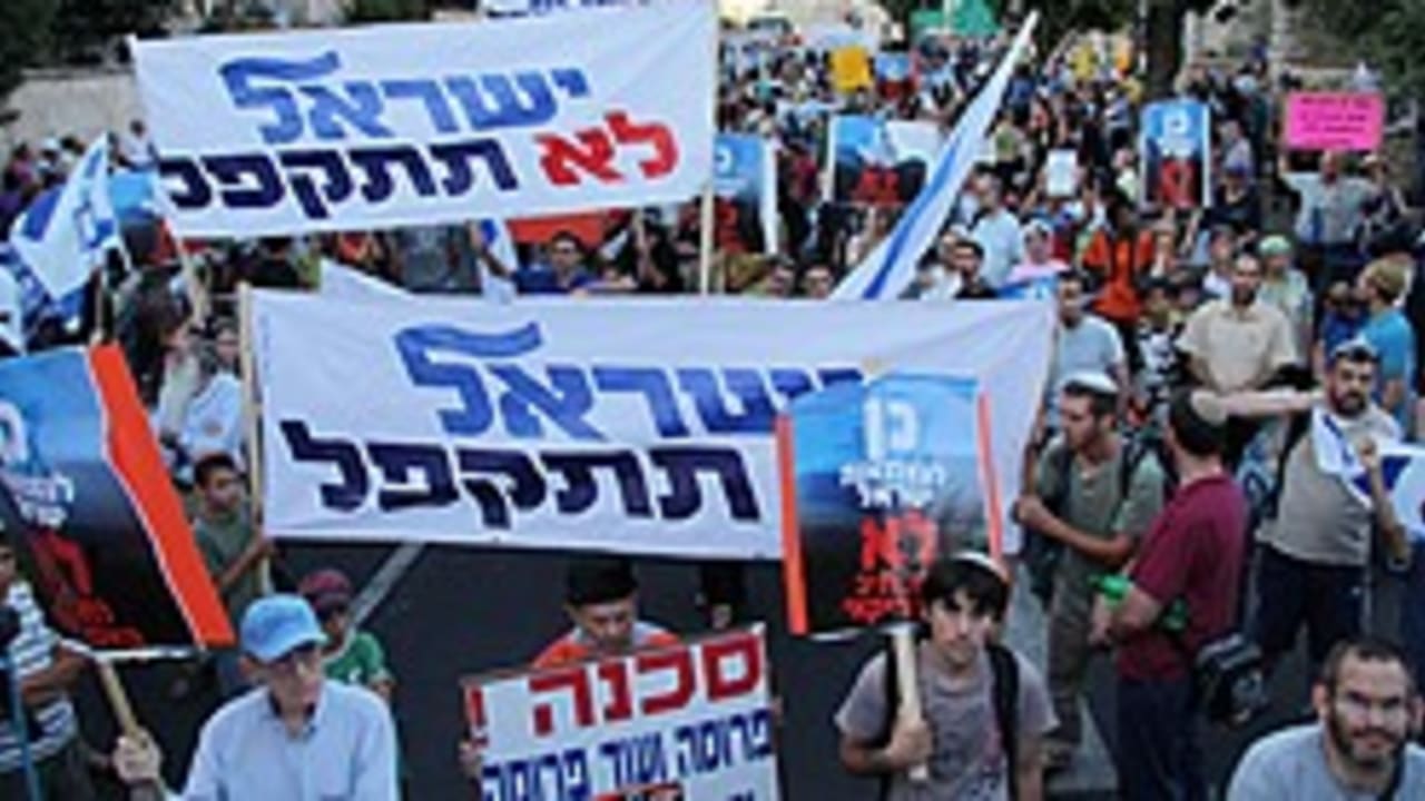 right wing rally 248 88