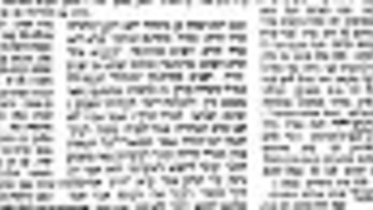 mishna 88