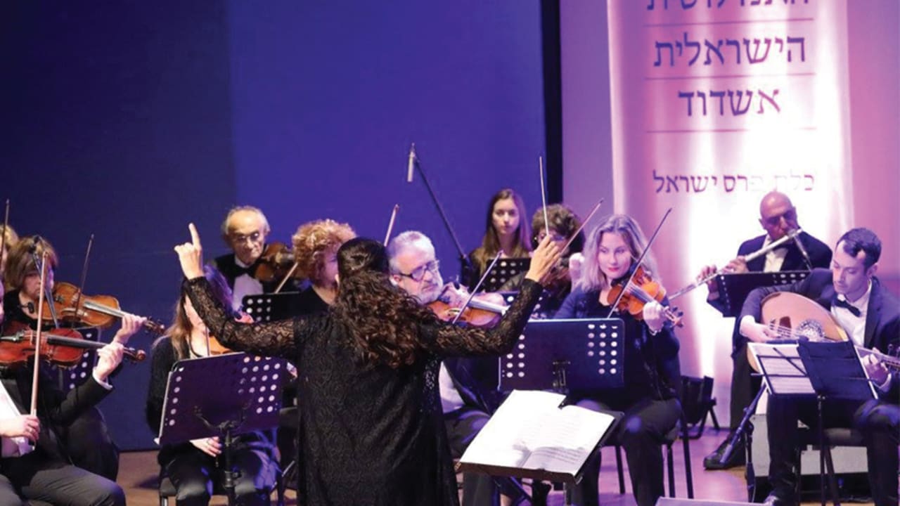 The Israeli Ansalusian Orchestra, Ashdod