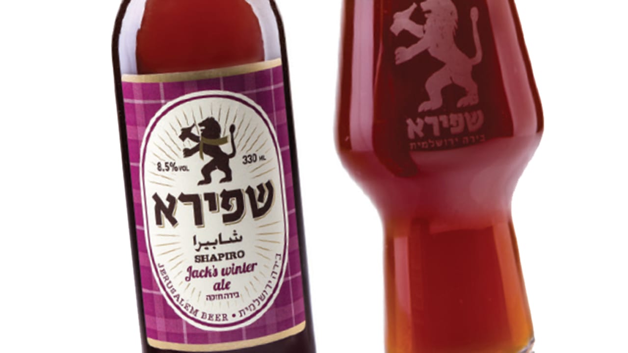 Jack’s Winter Ale, strong and malt-forward.