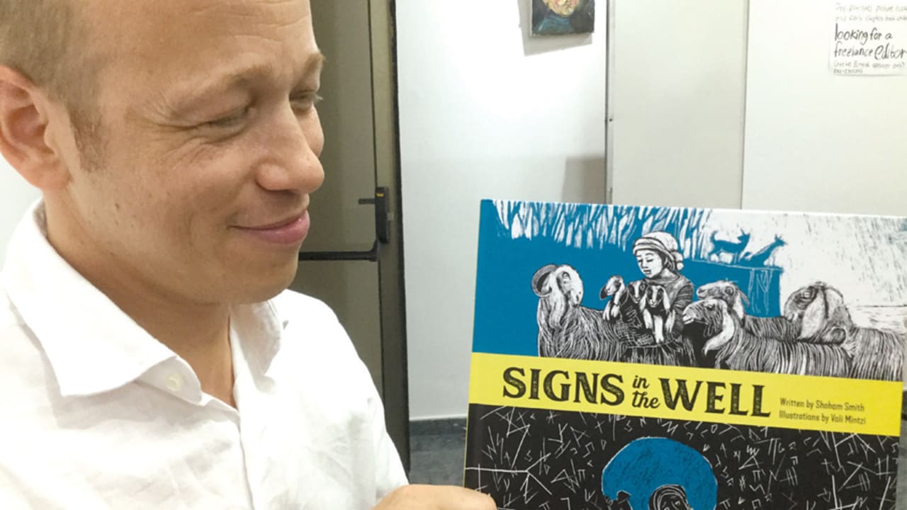 MICHAEL LEVENTHAL and his London-based Green Bean Books bring translated Israeli children’s classics to the English reading market.