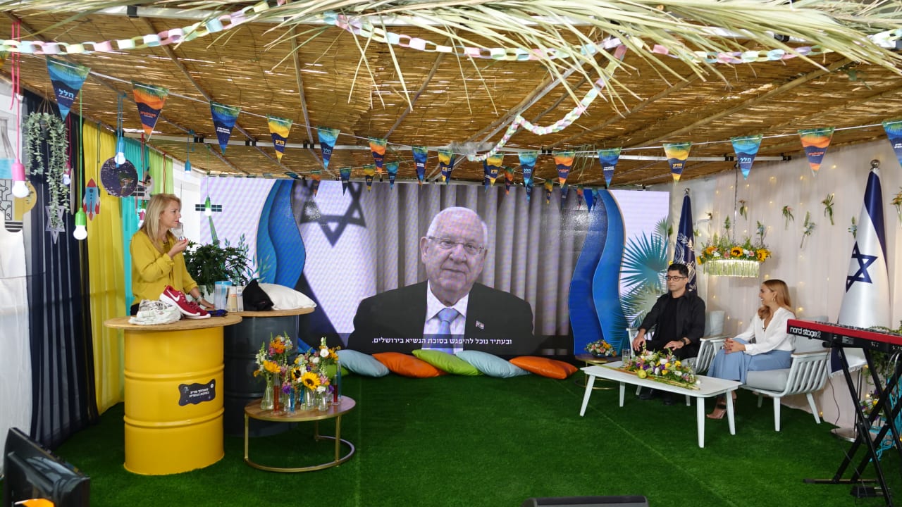 Israeli President Reuven Rivlin at the virtual sukkah
